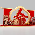 Chinese New Year Photo Check In Spot With Red Background Golden Decorations Spring Fortune Characters