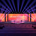 2024 Wuhan Veterans Affairs Service Competition Stage With Lights And Seats