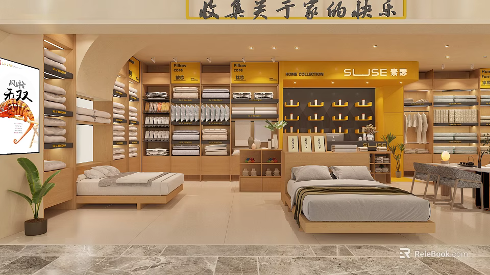 Home Goods Retail Shop With Wooden Beds Bedding Items Well Organized Shelves And Yellow Walls 3d model 