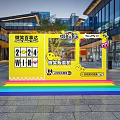 Nanjing Hexi Wanda Yellow Check-in Photo Spot With Cartoon Characters Rainbow Ground Smile Vending Machine