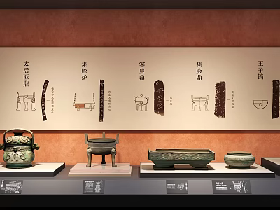 Exhibition Hall Cultural Wall with Ancient Chinese Bronze Ding Vessels Text Descriptions and Display Stands 3d model