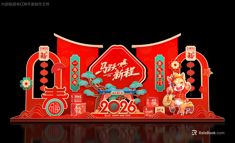 Vibrant Red Chinese New Year Art Installation With 2026 Horse Fortune Lanterns And Auspicious Clouds 3d model 