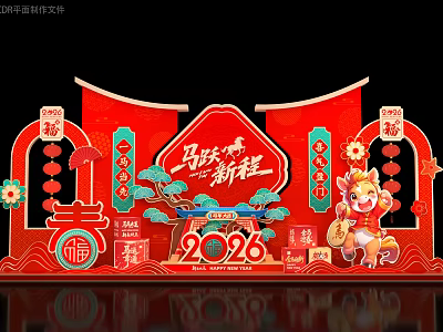 Vibrant Red Chinese New Year Art Installation With 2026 Horse Fortune Lanterns And Auspicious Clouds 3d model