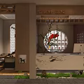 Chinese Style Tea Room Interior With Qingshan Calligraphy Wooden Tables And Green Plants