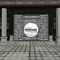Traditional Chinese Building Exterior Wall With Lattice Gate Circular Decoration And Tile Roof
