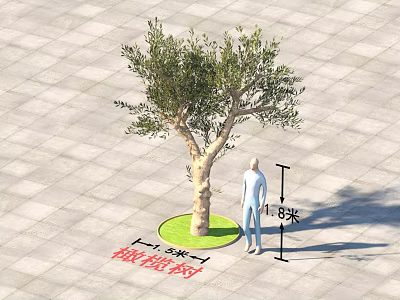 Outdoor Garden Light for Olive Tree Illumination in Stone Paved Landscape Area 3d model