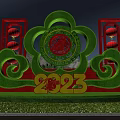Green Shrub Topiary Design With Red Lanterns Circular Emblem And 2023 Numbers