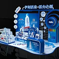 Yike Spring Water Exhibition Booth With Blue Display And Vitality Source Theme 3d model