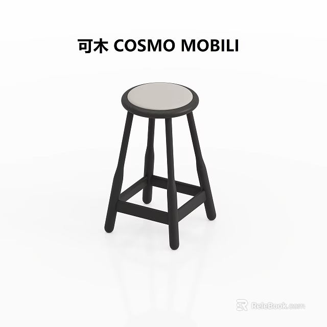 Stylish Modern Bar Stool With Black Frame And White Round Seat 3d model 
