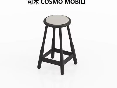 Stylish Modern Bar Stool With Black Frame And White Round Seat 3d model