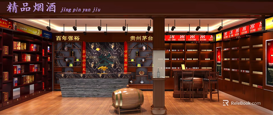 Tobacco and Liquor Store Interior with Kweichow Moutai Zhangyu Wine Racks and Wooden Barrel 3d model 