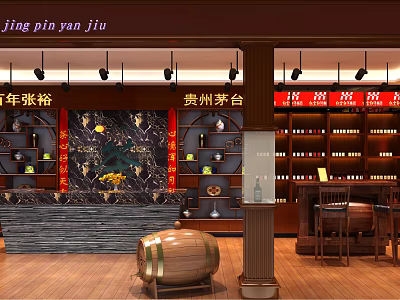 Tobacco and Liquor Store Interior with Kweichow Moutai Zhangyu Wine Racks and Wooden Barrel 3d model