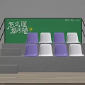 Green Backdrop With Text Gray Steps And Staircase Seating Purple White Chairs 3d model
