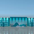 Chinese Style Photo Check In Spot With Blue Backdrop Mountain Decorations And Lighting