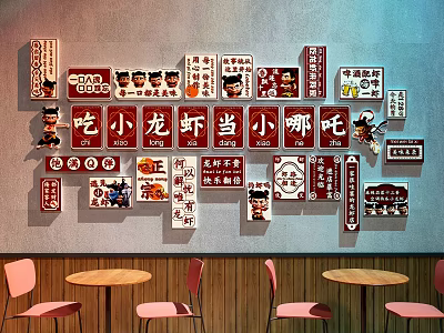 Crayfish Restaurant Decorative Painting Restaurant Decorative Painting Which Net Red Card Wall Crayfish Restaurant Card Wall 3d model