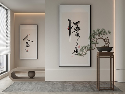 New Chinese Decorative Painting 3d model