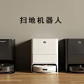 Daily Use Electrical Appliances Modern Robotic Vacuum Cleaners For Home Floor Cleaning