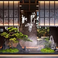 Zen Inspired Indoor Landscape With Sliding Screens Pine Tree Rock Formations And Water Feature
