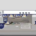 Modern Milk Tea Shop Interior With Blue And White Counter Menu Screens And Brand Logo