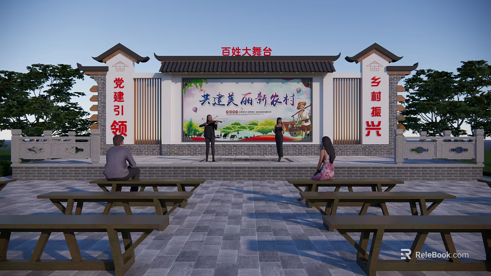 Scenic Garden Landscape Featuring People's Grand Stage Party Building Guidance Rural Revitalization Benches and Trees 3d model 