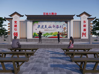 Scenic Garden Landscape Featuring People's Grand Stage Party Building Guidance Rural Revitalization Benches and Trees 3d model
