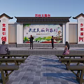 Scenic Garden Landscape Featuring People's Grand Stage Party Building Guidance Rural Revitalization Benches and Trees