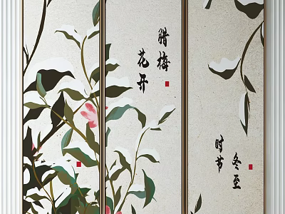 Traditional Chinese Screen Art With Wintersweet Blooms For Winter Solstice Season 3d model