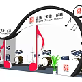 Biyang Tianjin Musical Instruments Exhibition Booth With Musical Notes And Drum Sets