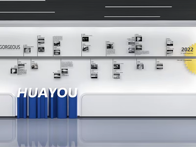 Huayou 2022 Gorgeous Exhibition Hall With Displayed Photos And Blue Structures 3d model