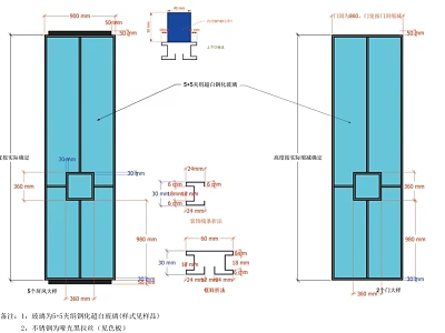 Detailed Screen Design Drawing With Structural Dimensions And Component Details 3d model