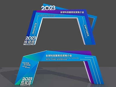 Door head enterprise annual meeting science and technology gantry arch activities real estate photo layout conference anniversary model