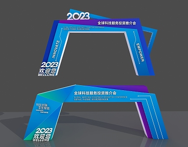 Door head enterprise annual meeting science and technology gantry arch activities real estate photo layout conference anniversary 3d model