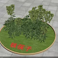 Green Shrubs Growing On Circular Lawn With Tiekuai Zi Text Marking
