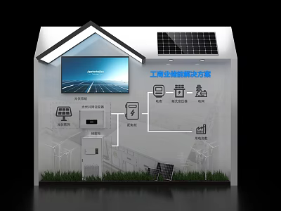 Industrial Photovoltaic Energy Storage Solutions Exhibition Island with Display Screens and Solar Panels 3d model