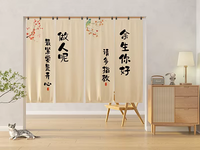 Japanese Style Curtains With Calligraphy And Cherry Blossom Decorations In Cozy Interior 3d model