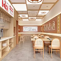 Café Interior Featuring Wooden Ceiling Decorative Patterns Circular Wall Designs And Tables Chairs Setup 3d model