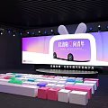 Beijing Youth Auto Culture Festival at Cultural Center With Colorful Steps And Stage Lights