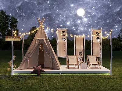 Starry Sky Commercial Street With Moonlit Tent Wooden Signboards String Lights And Lawn Chairs On Grassland 3d model