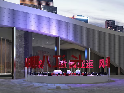 Modern Building Exterior With Purple Lighting And Red Signage In City Plaza 3d model