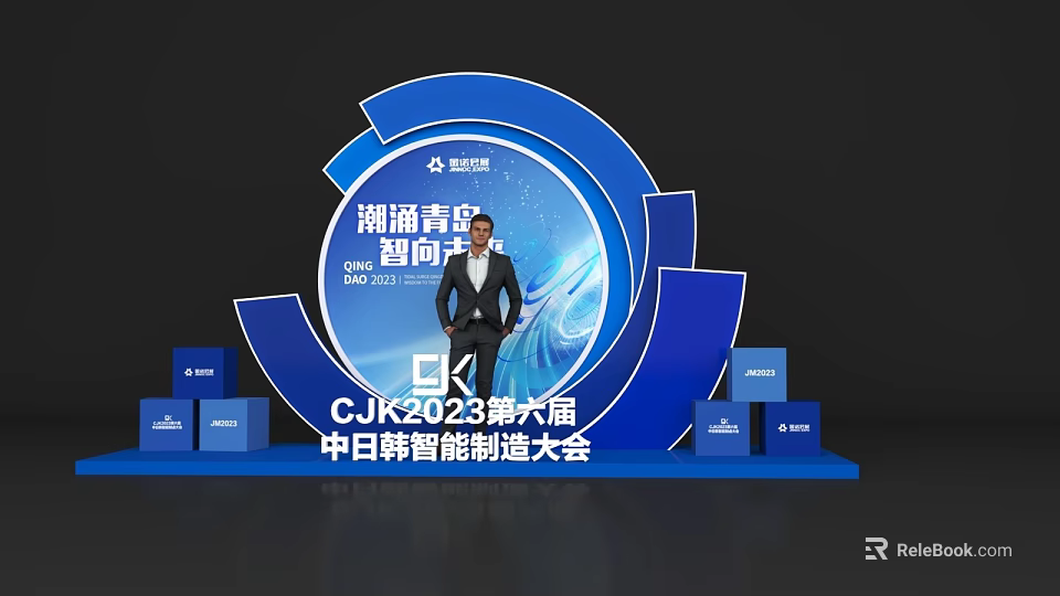 Popular Photo Check In Spot at CJK 2023 6th China Japan Korea Intelligent Manufacturing Conference 3d model 