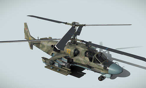 Modern Helicopter 3d model