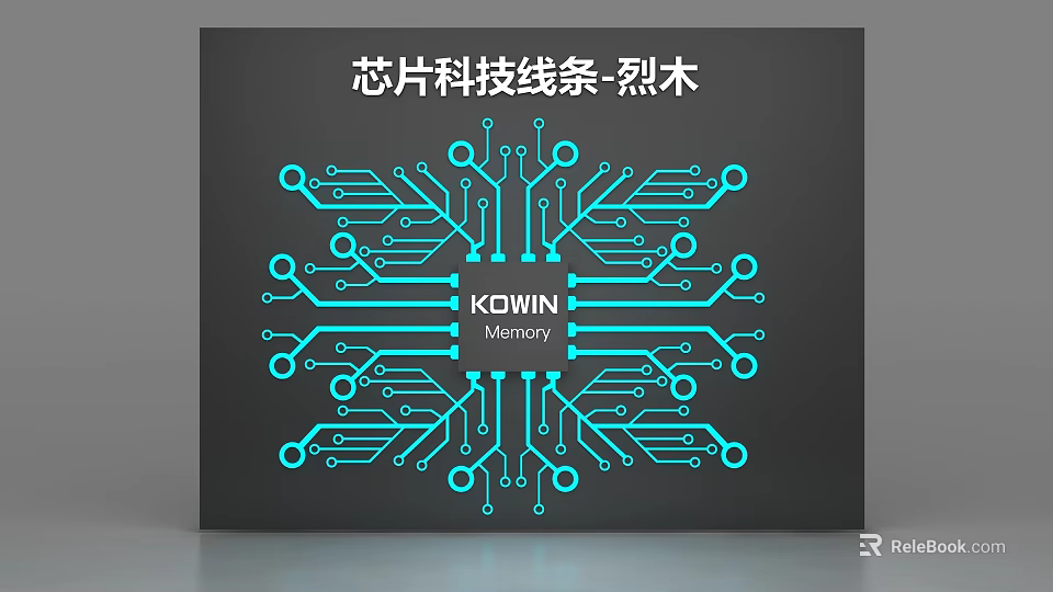 Modern Tech Inspired Background Wall with Blue Chip Technology Lines and KOWIN Memory 3d model