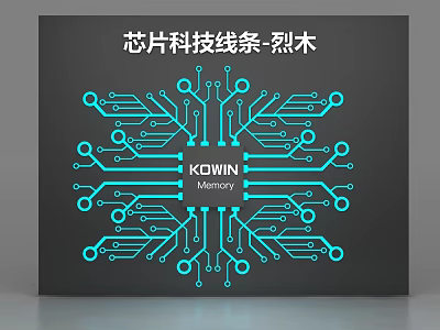 Modern Tech Inspired Background Wall with Blue Chip Technology Lines and KOWIN Memory 3d model