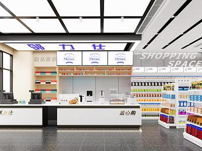 Supermarket Department Store Bright Shopping Space With Neatly Arranged Product Shelves And Checkout Counter 3d model