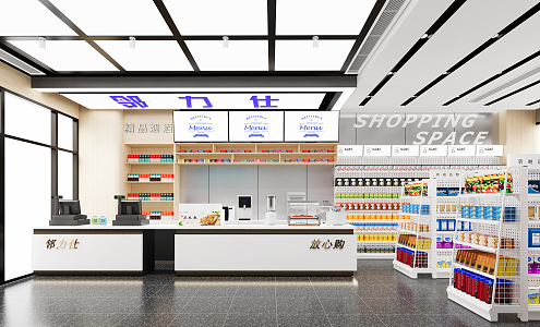 Modern Convenience Store Supermarket 3d model