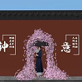 Romantic Photo Check in Spot With Red Wall Black Eaves And Pink Flower Arch