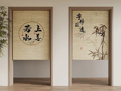 Elegant Traditional Chinese Bamboo Curtain Door Interior With Calligraphy And Bamboo Design 3d model