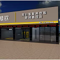 Qoros 4S Direct Store With Online Car Hailing Service Center And Glass Facade
