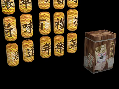 Traditional Chinese Public Facility Featuring Decorative Lanterns With Character Inscriptions And Wooden Box 3d model