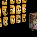 Traditional Chinese Public Facility Featuring Decorative Lanterns With Character Inscriptions And Wooden Box